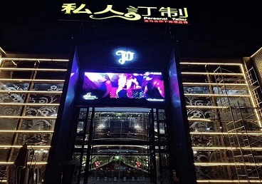 定襄中低档荤素KTV少爷会所体验-私人定制KTV消费荤素点评